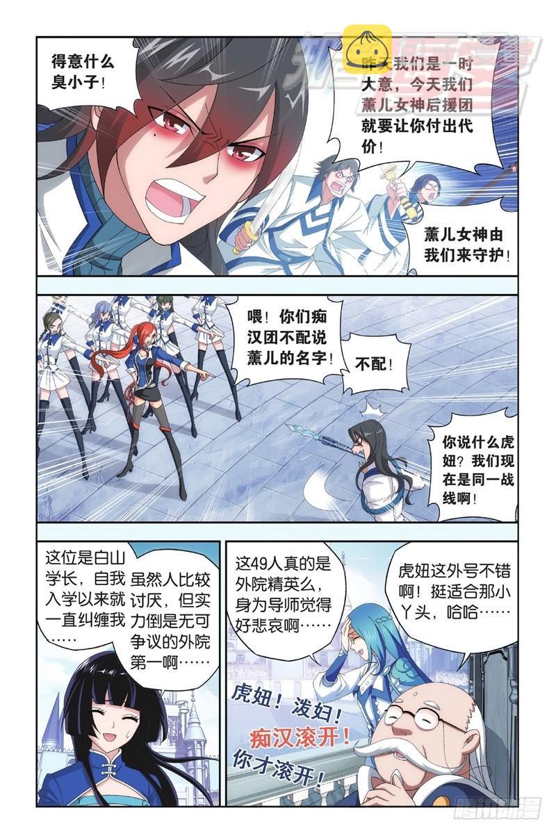 107（下）2
