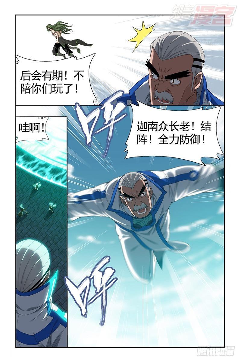 第206回 千百二老2