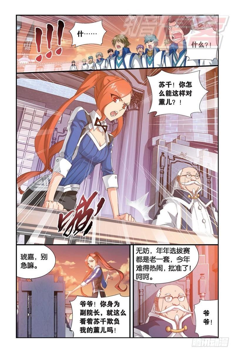 105(上）8