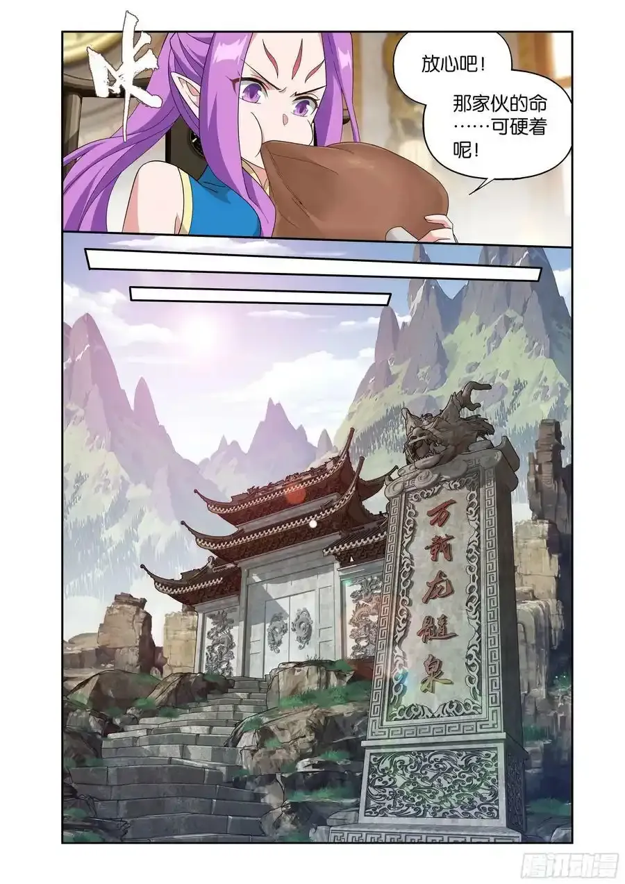 第404回 万载龙髓泉9