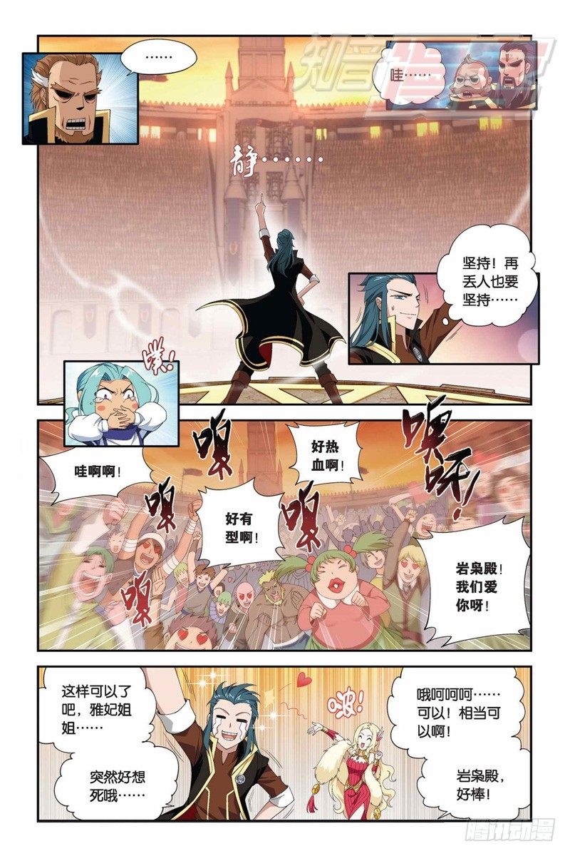 72（下）5