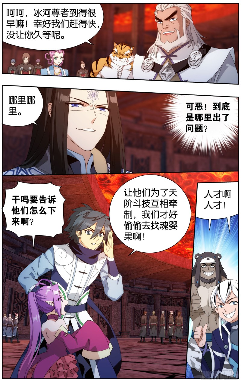 307回 机关阵13
