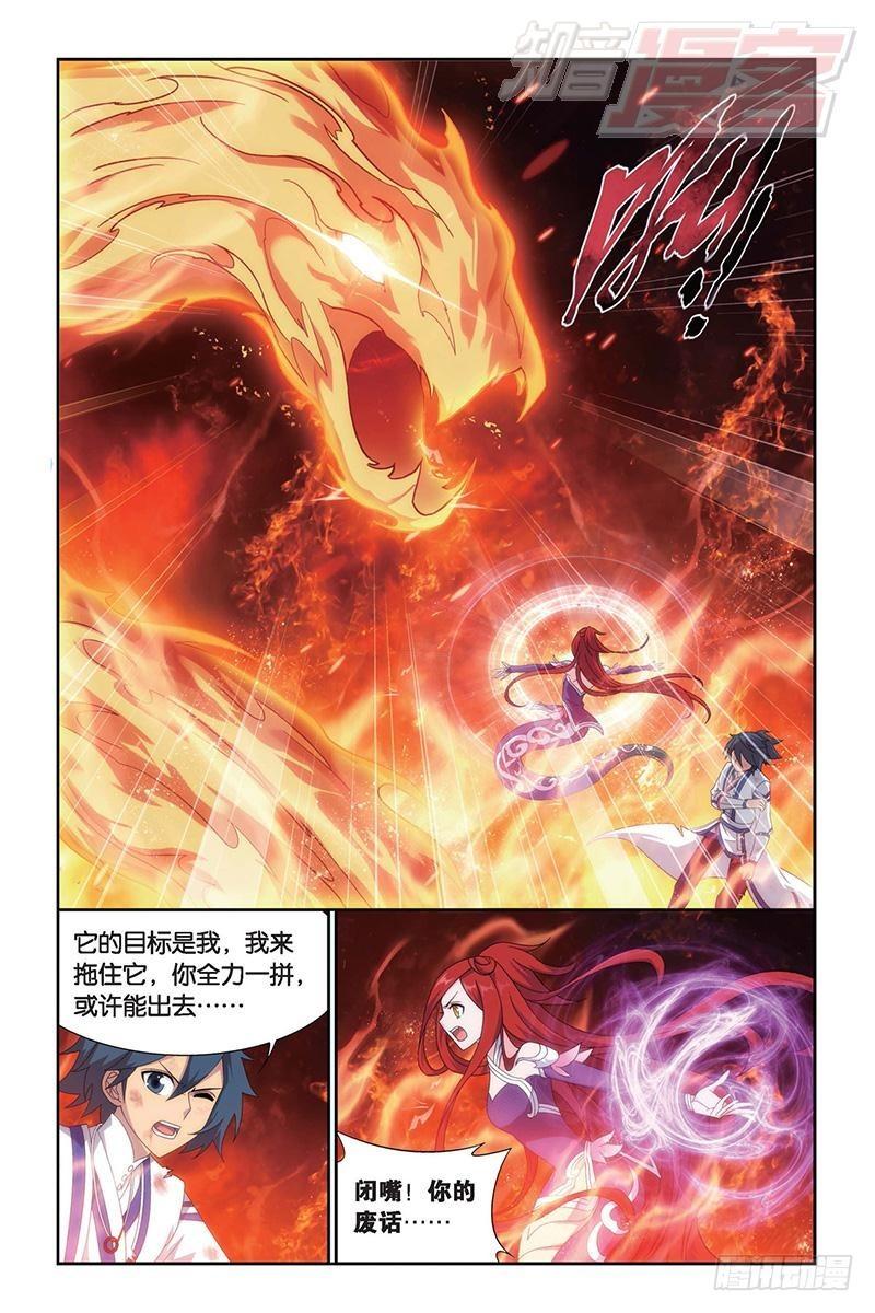 第156回 烈火7