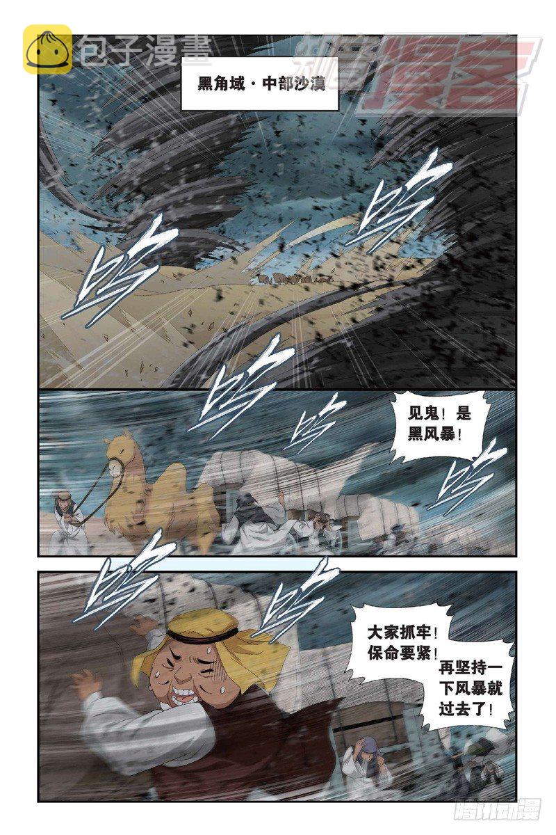 98（上）3