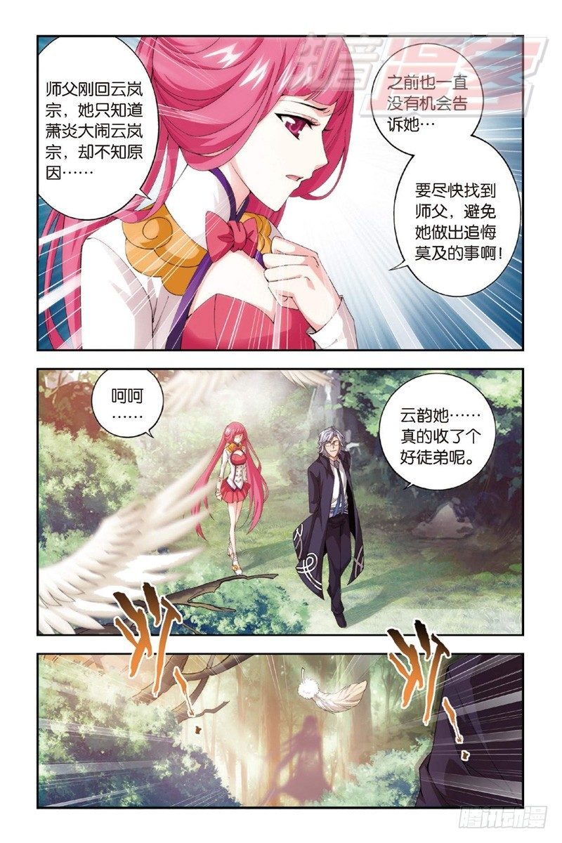 92（下）8