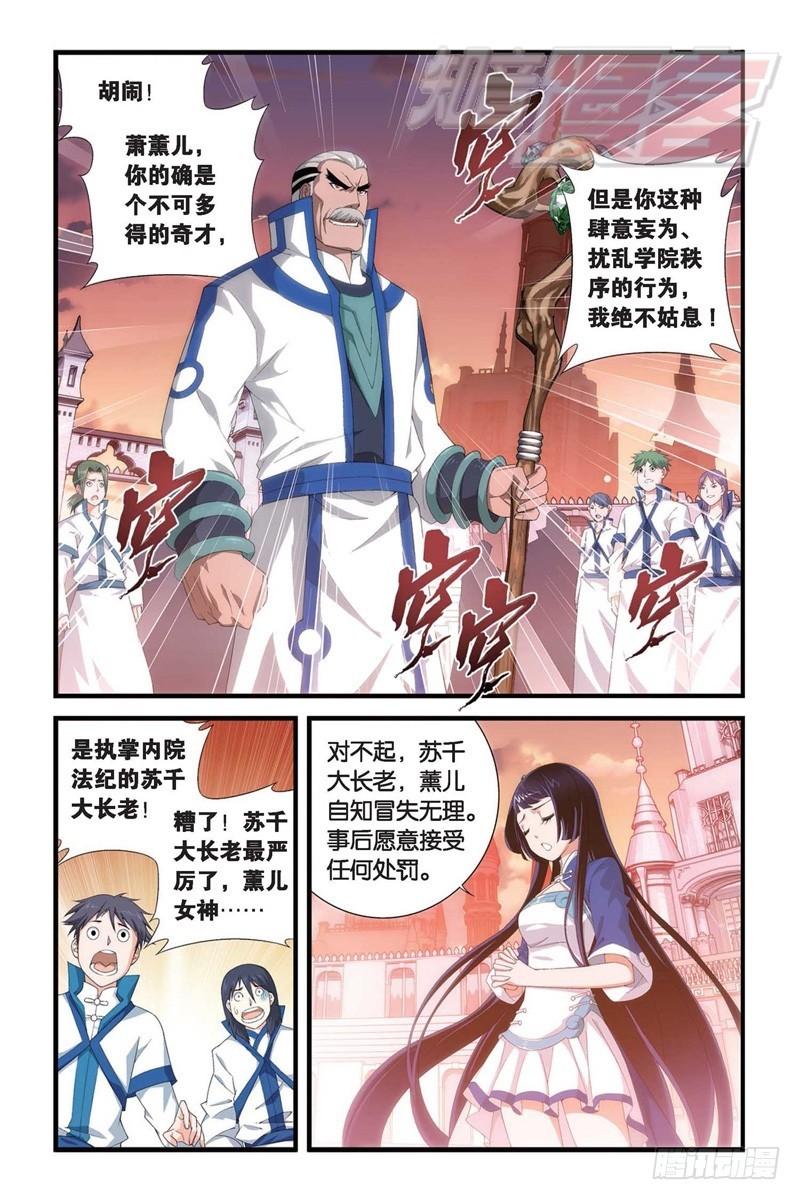 105(上）4