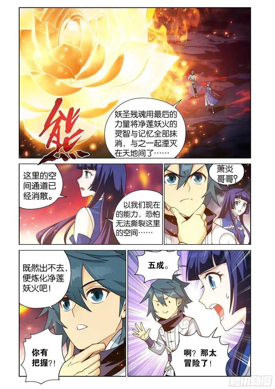 第427回 逃出生天7
