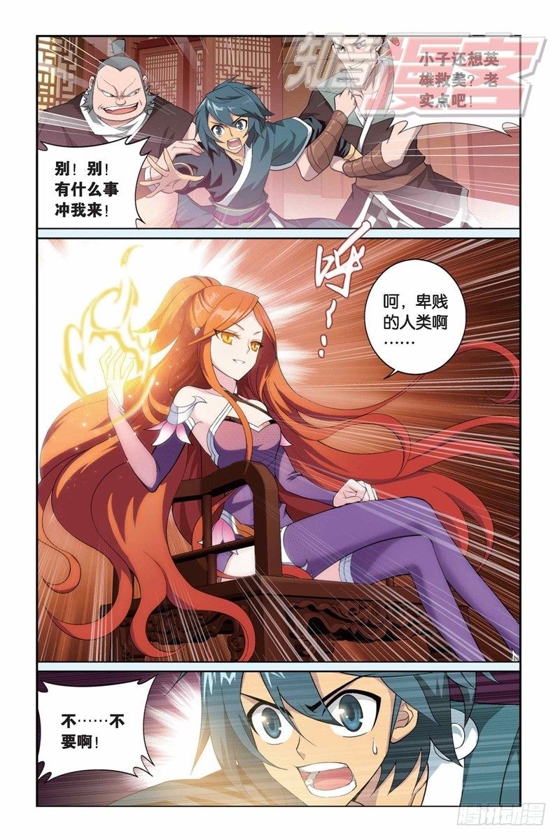 83（下）3