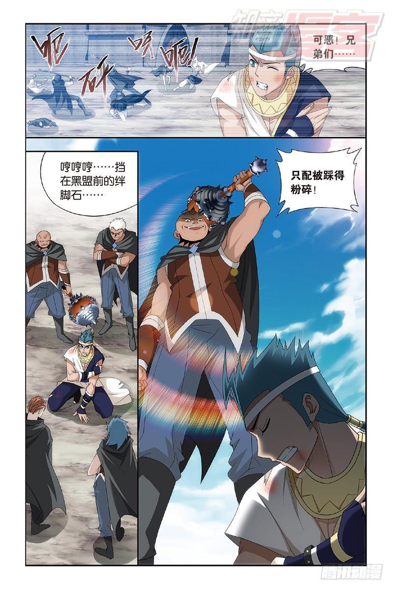 第158回 兄弟情重9