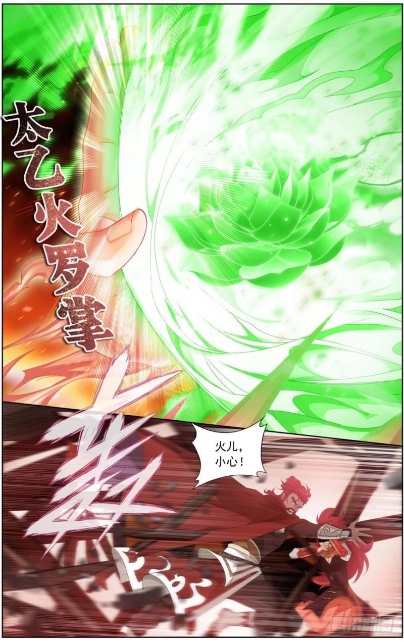 第248回 喜得功（上）1