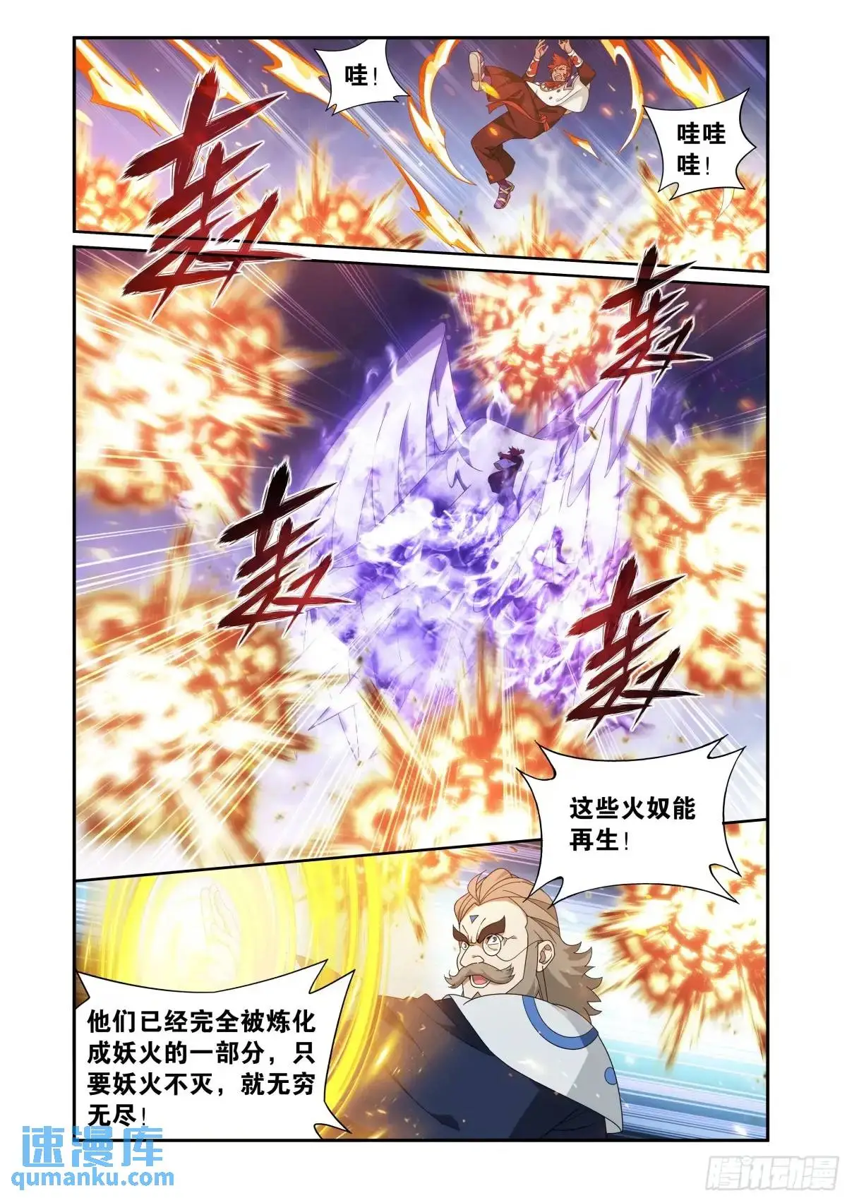 第419回 火奴4