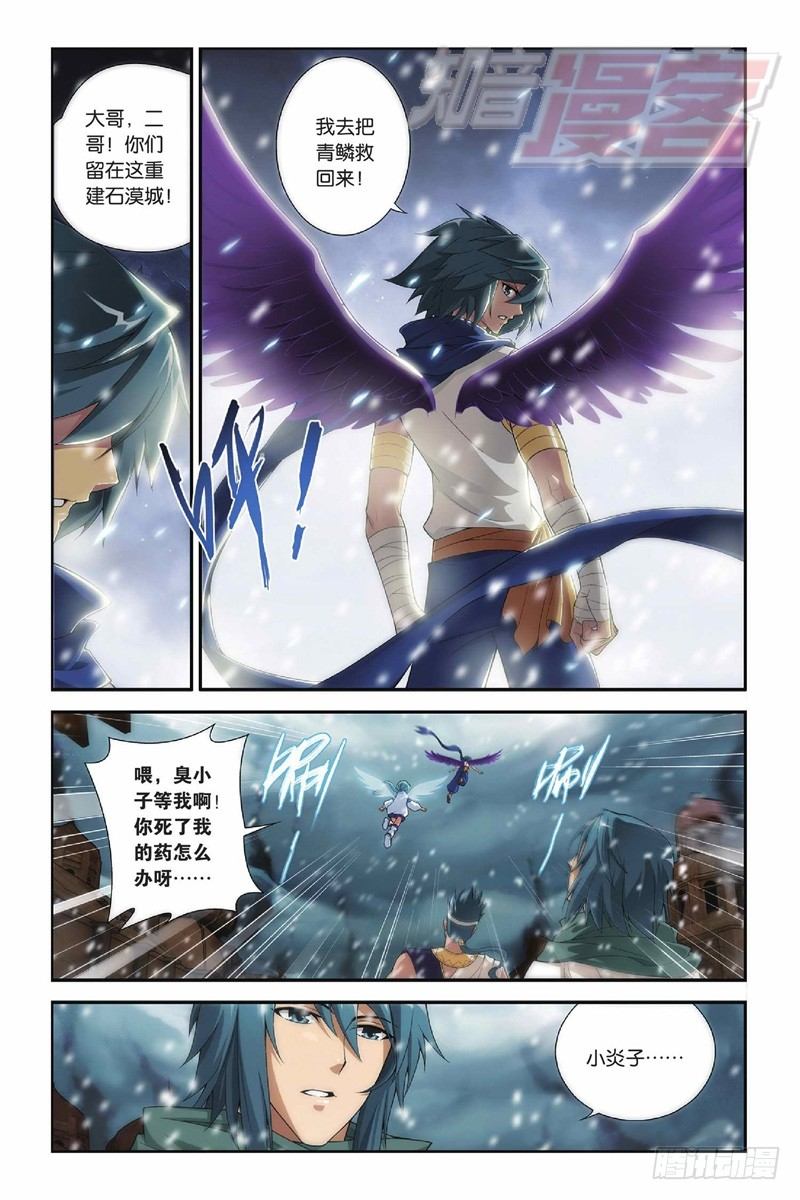 53（上）10