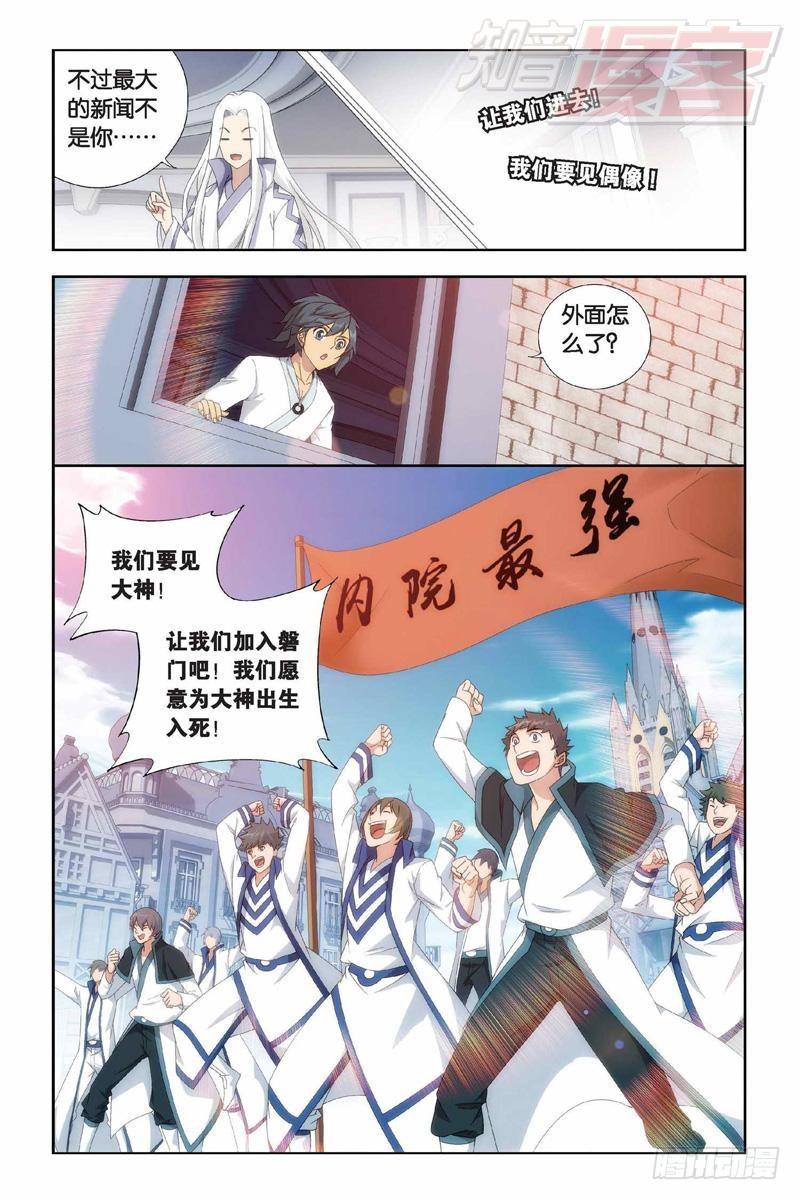 第151回 离别4