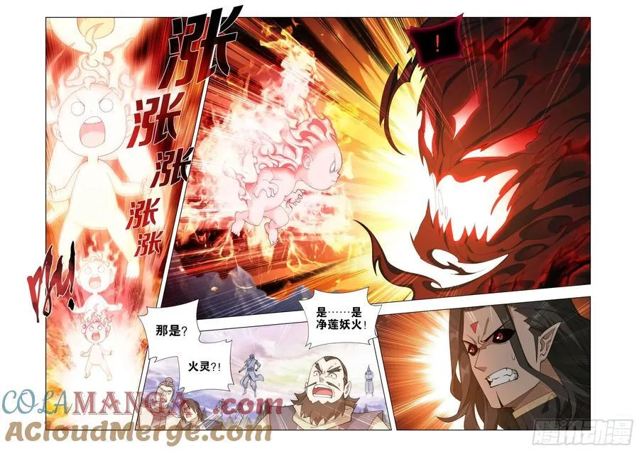第431回 吞噬4