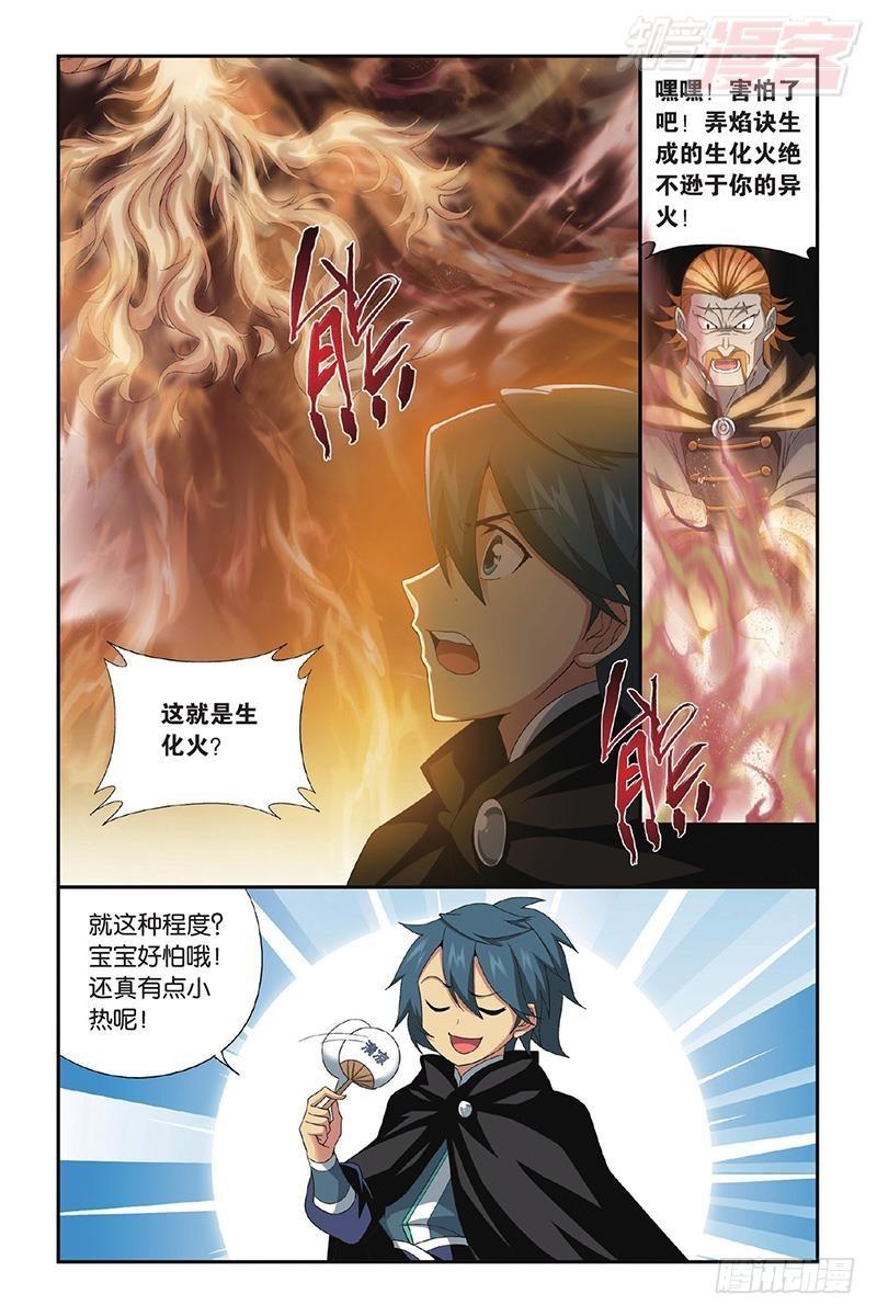 第200回 自寻死路3