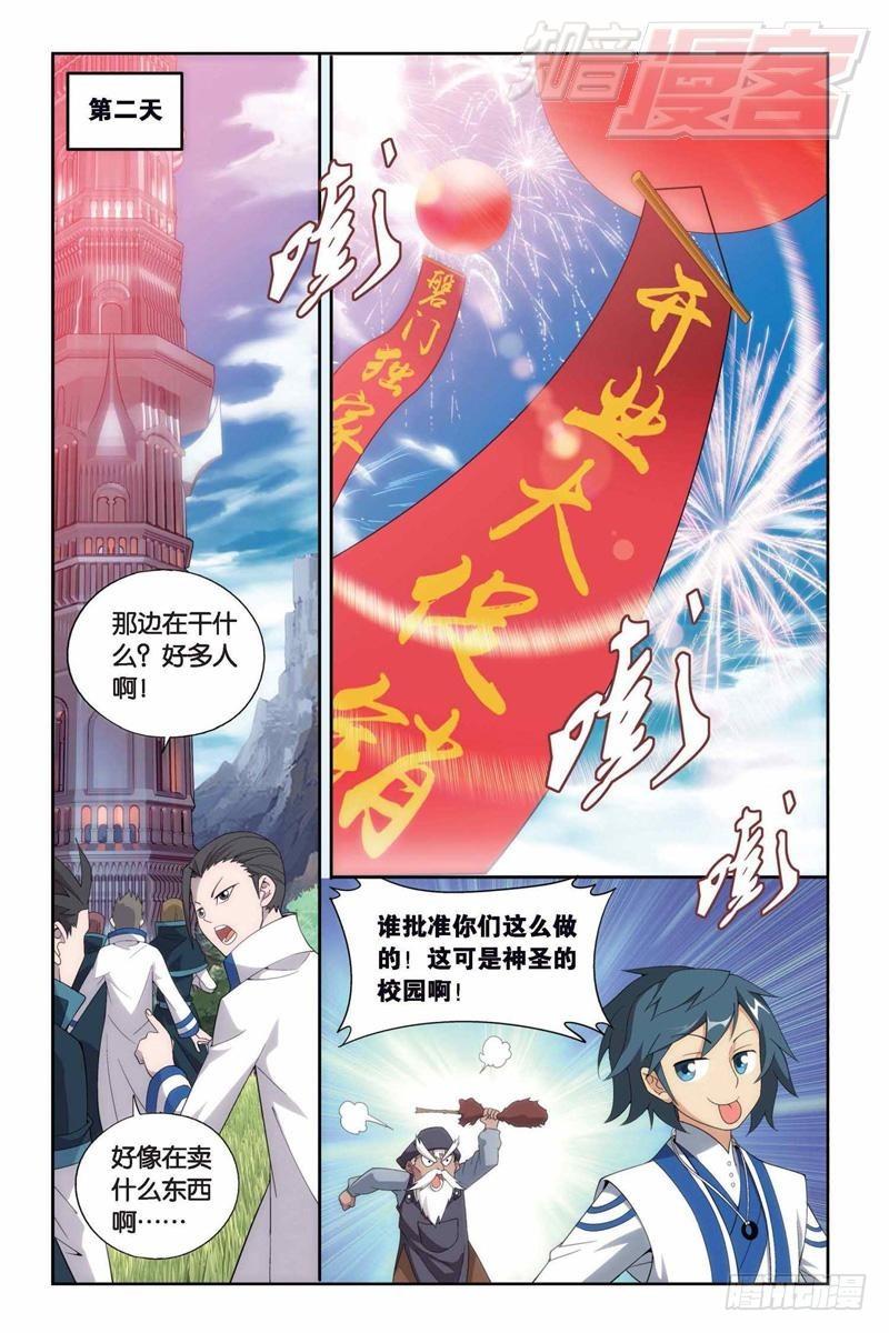 129（下）5