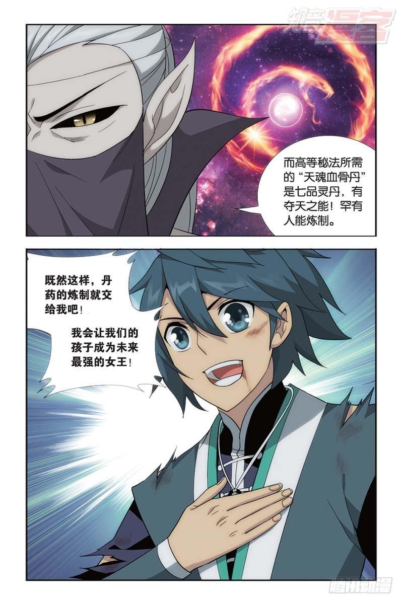 第183回 造化春晖6