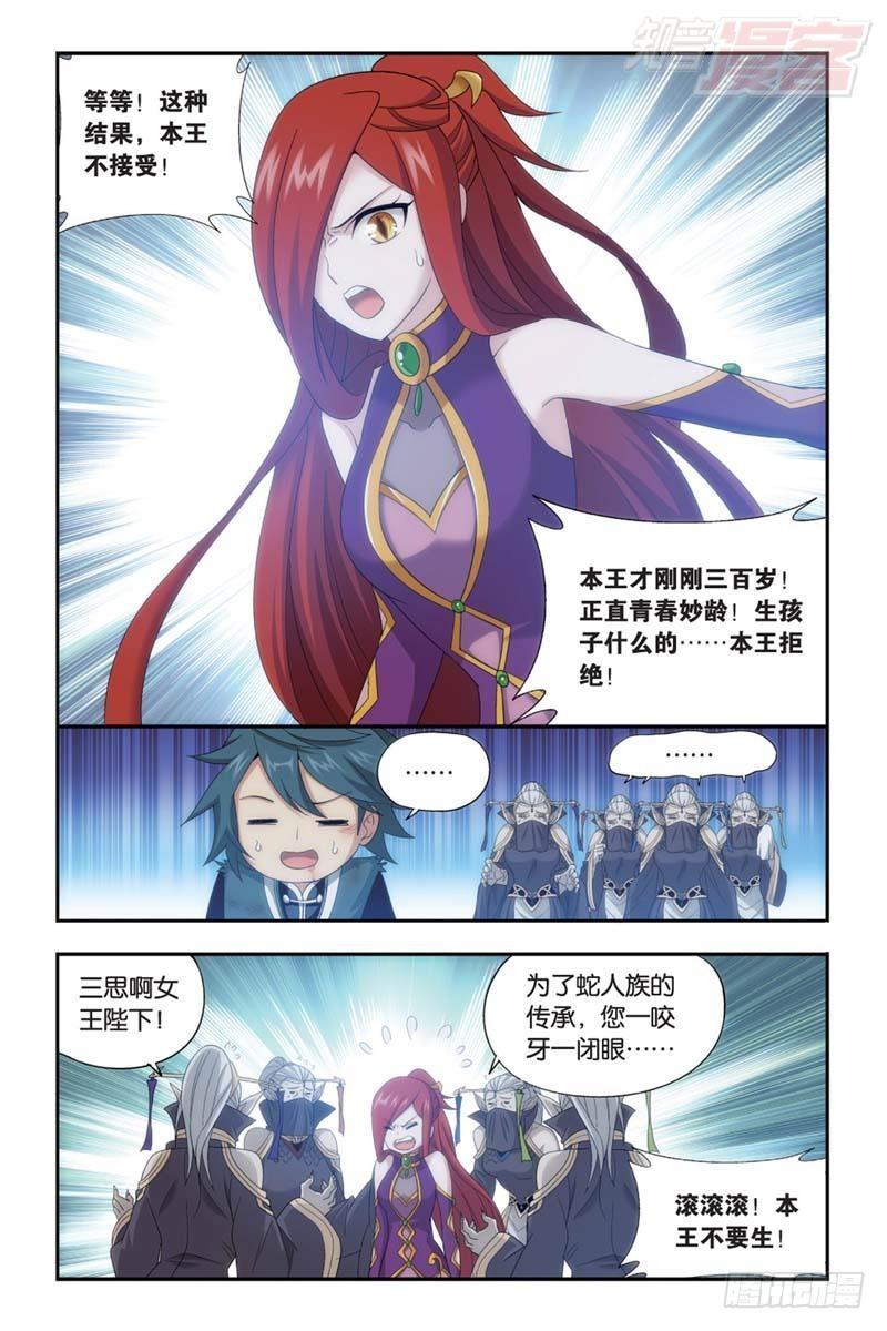 第183回 造化春晖2
