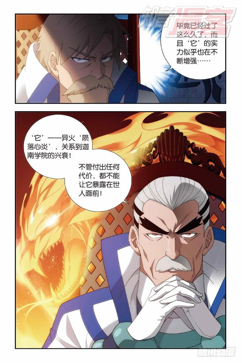 123（下）7