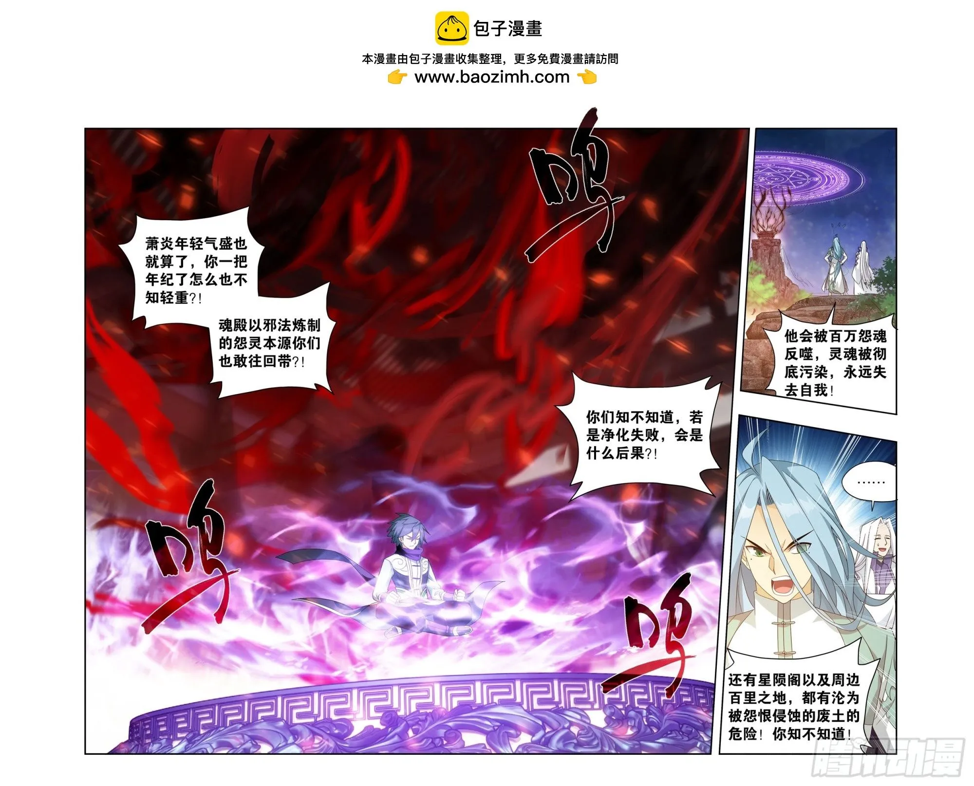 第410回 怨灵15