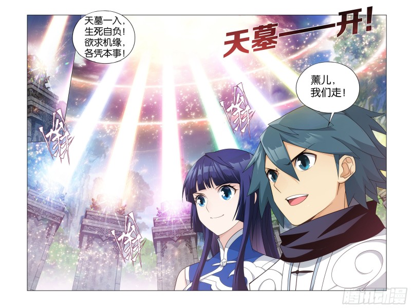 343回 神品血脉21