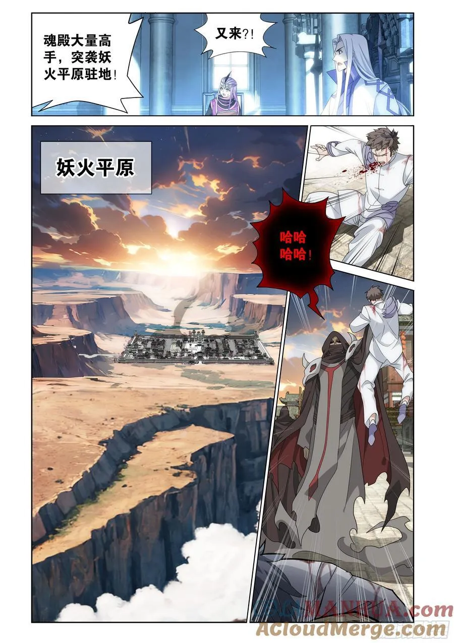 第427回 逃出生天18
