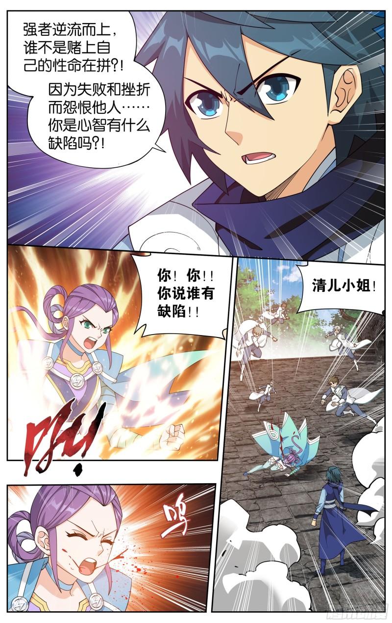 368回 天魔巨像17