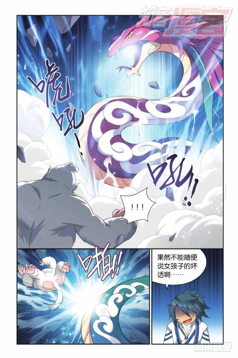 第137回 巨蟒战天猿（下）2