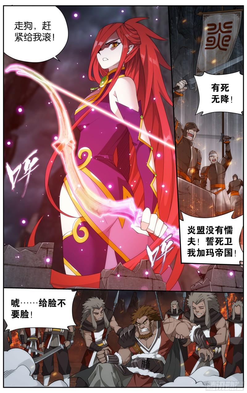 357回 攻城战8