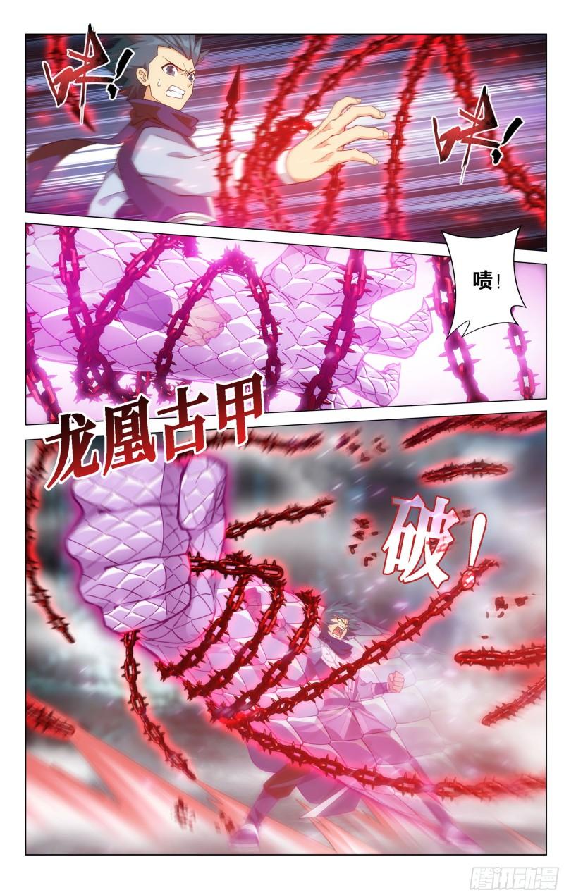 346回 天墓飓风1