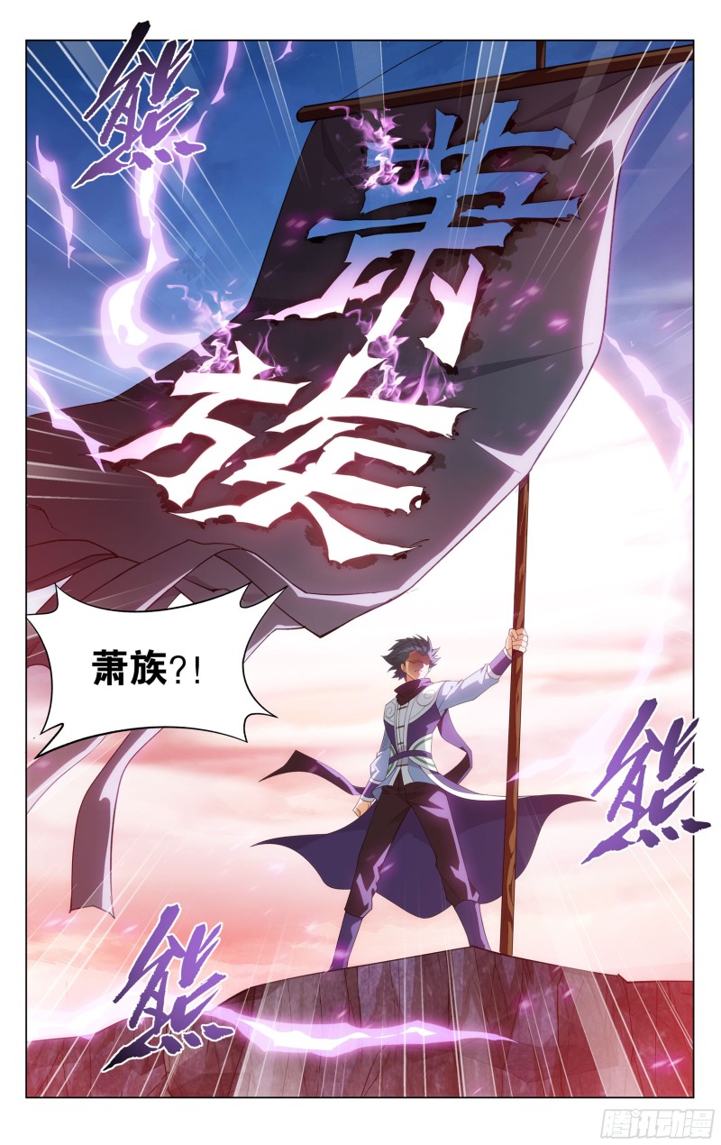 339回 古族大会19