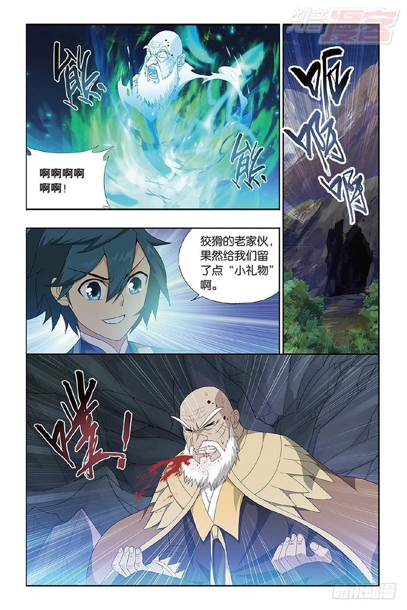 第202回 返校日8