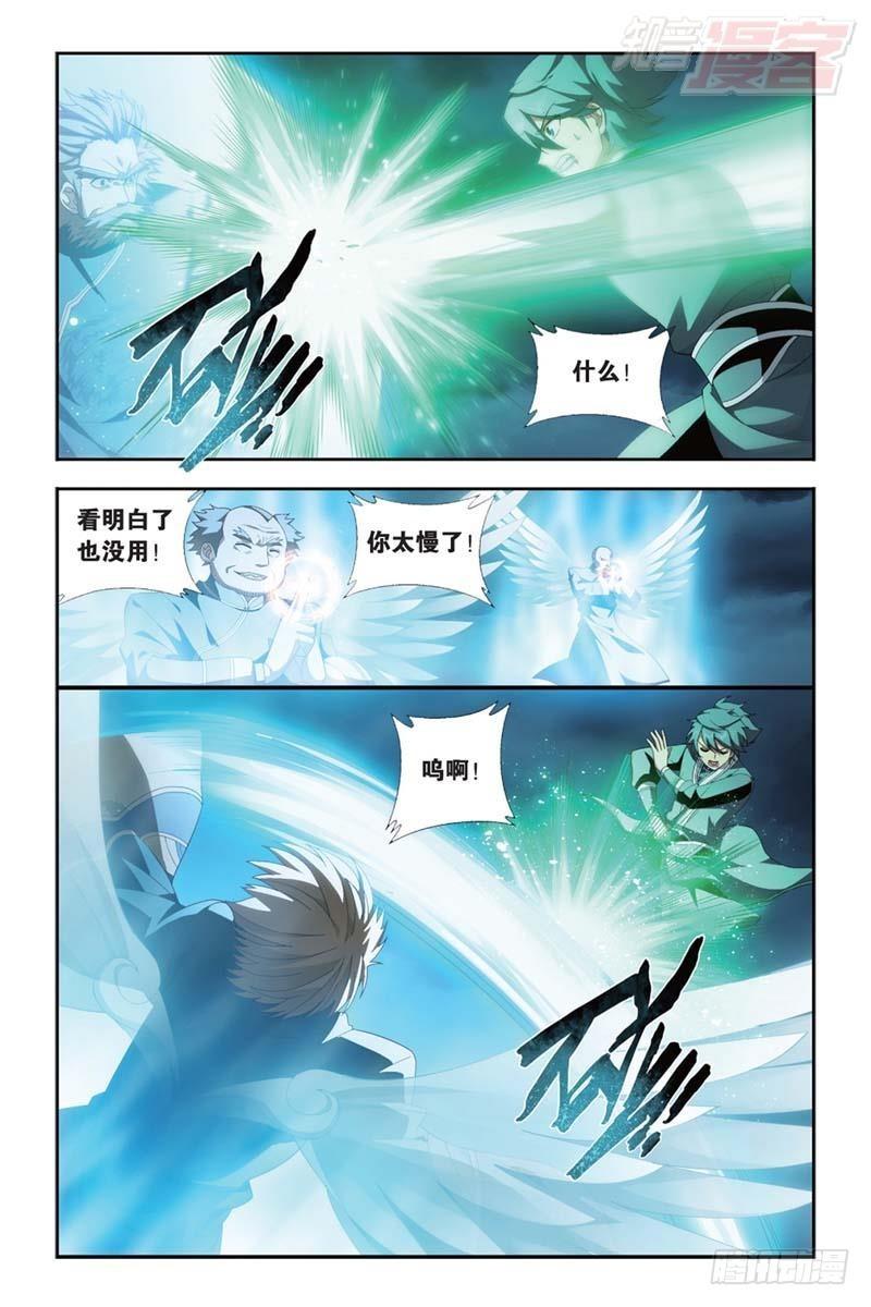 第177回 刀光剑影14