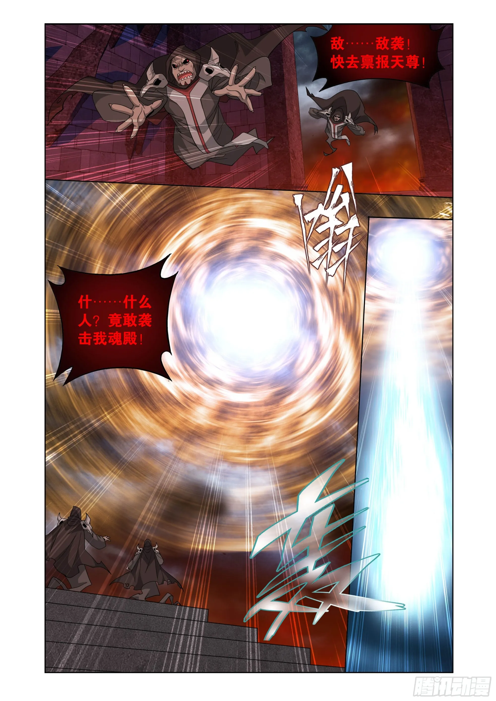 第406回 进击！人殿4