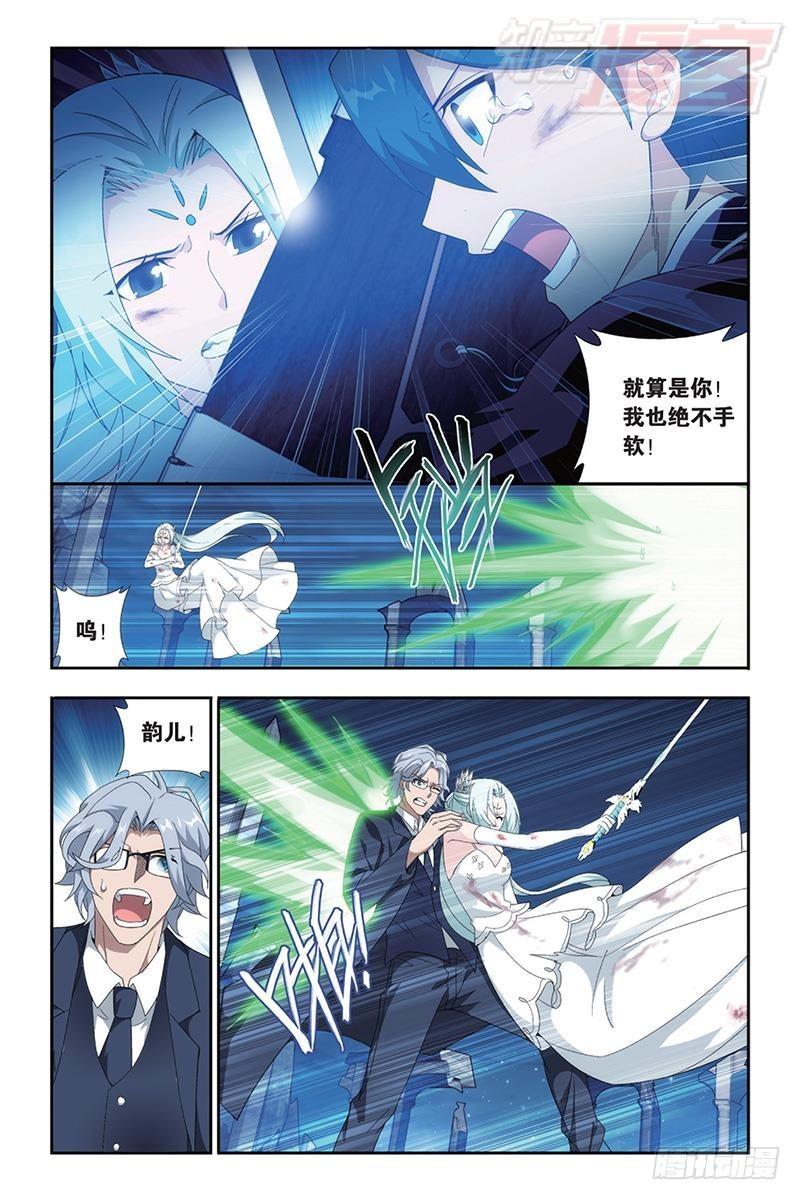 第171回 爱恨两难7