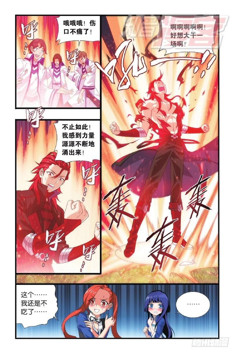 118（下）3