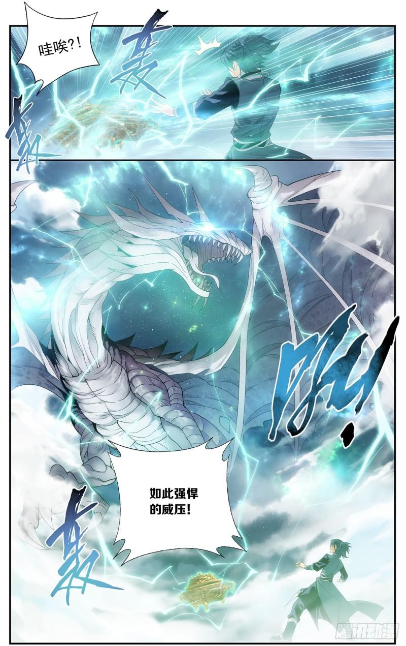 第217回 天涯城7
