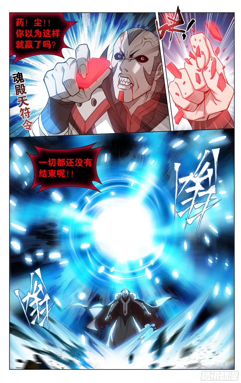 325回 重生13