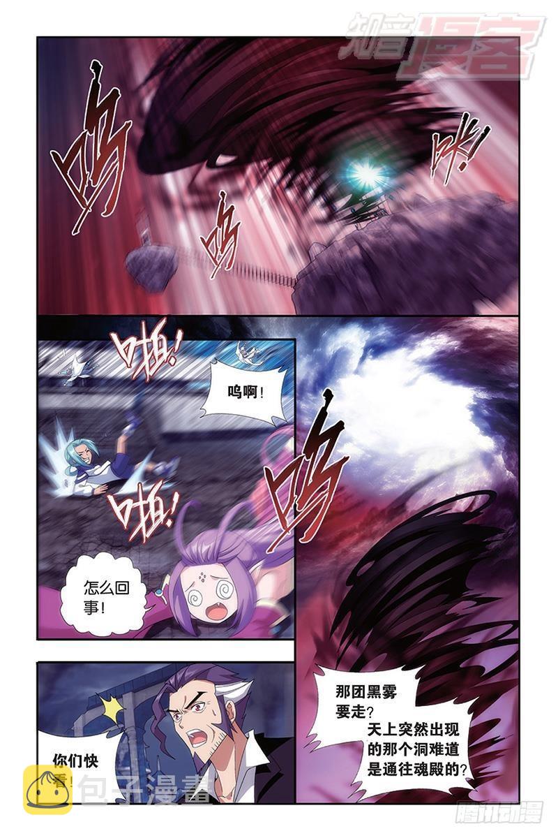 第170回 痛苦8