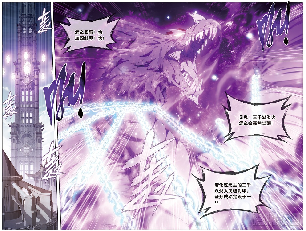 第265回 入赘贤婿（下）11