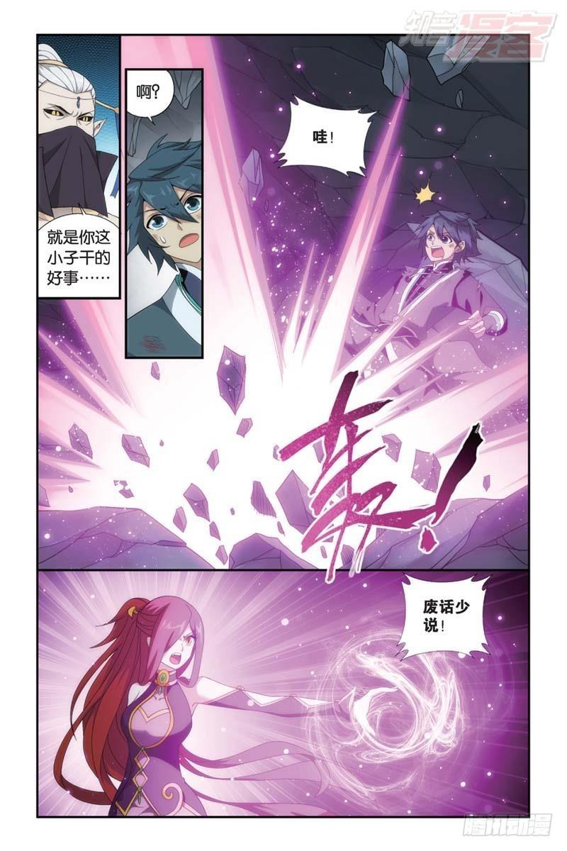 第182回 兰梦之征12