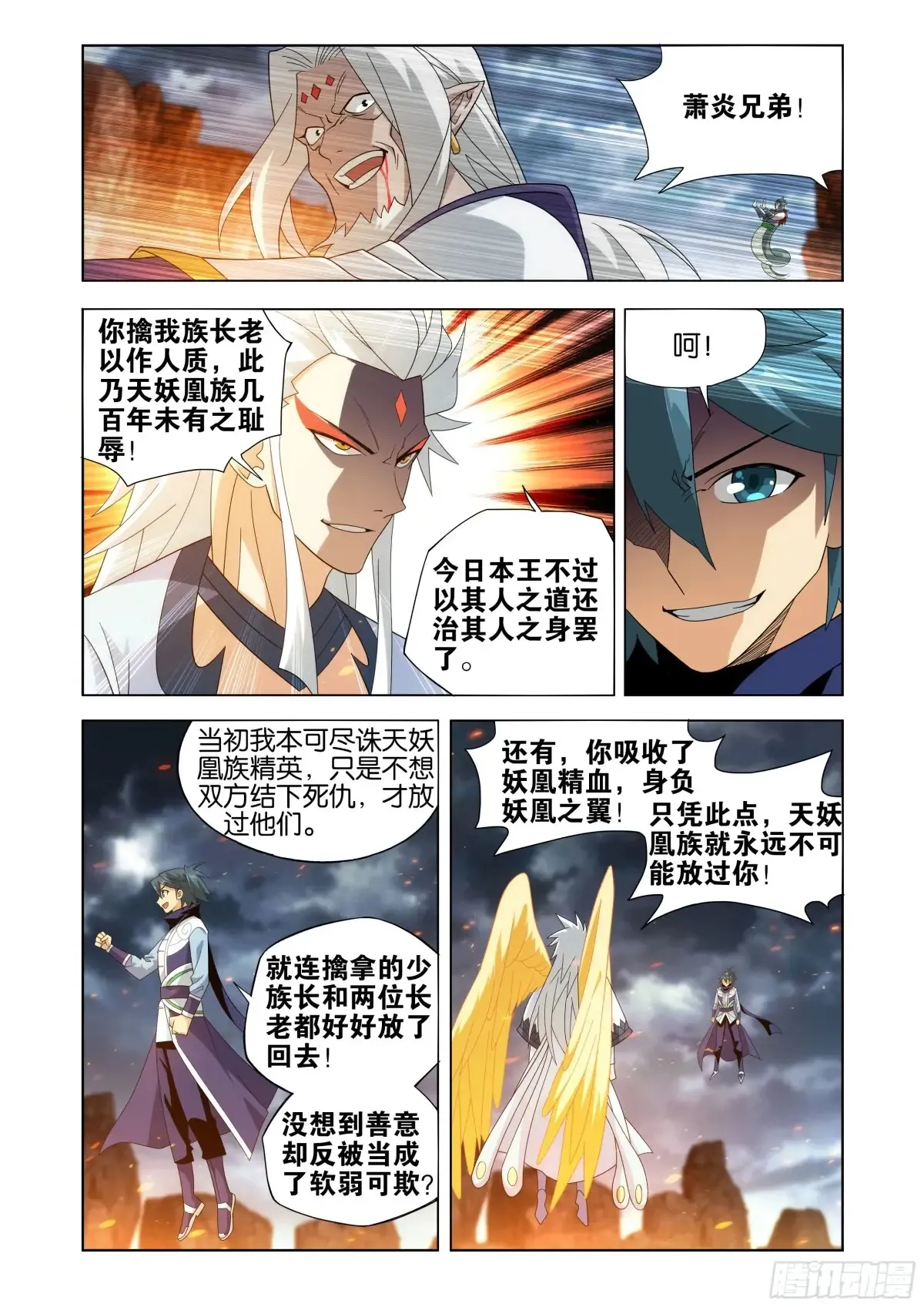 第432回 名扬天下14