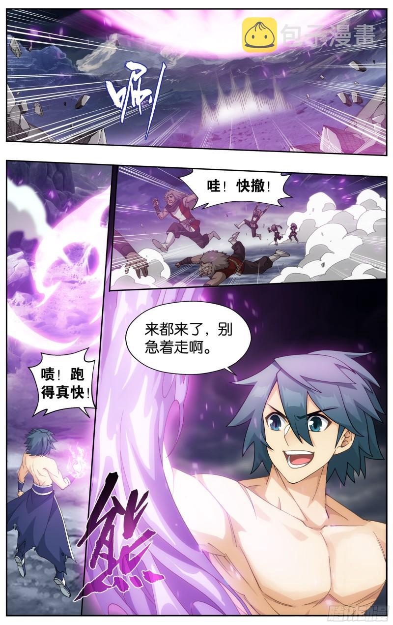 360回 败血河9