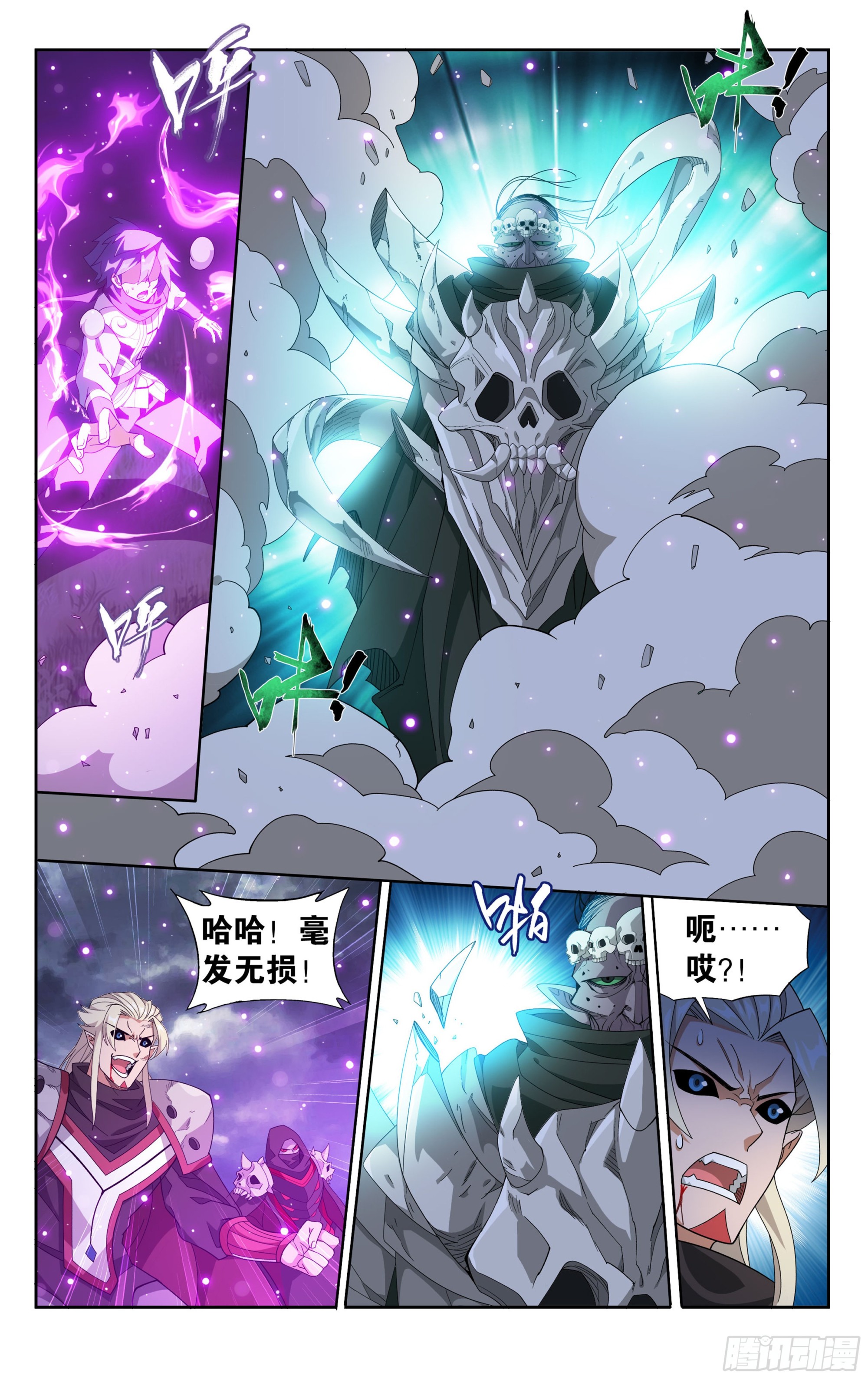 376回 杀声震天7