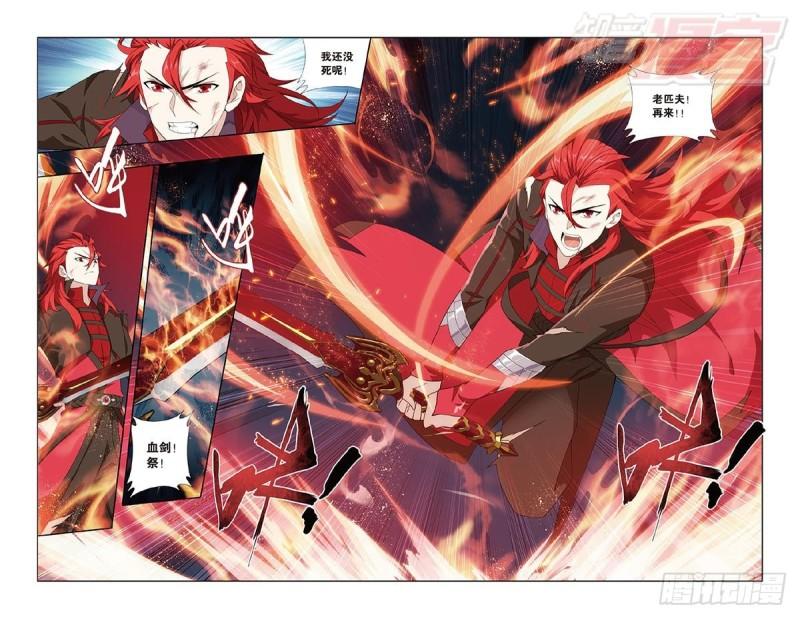 第191回 魔炎高手4