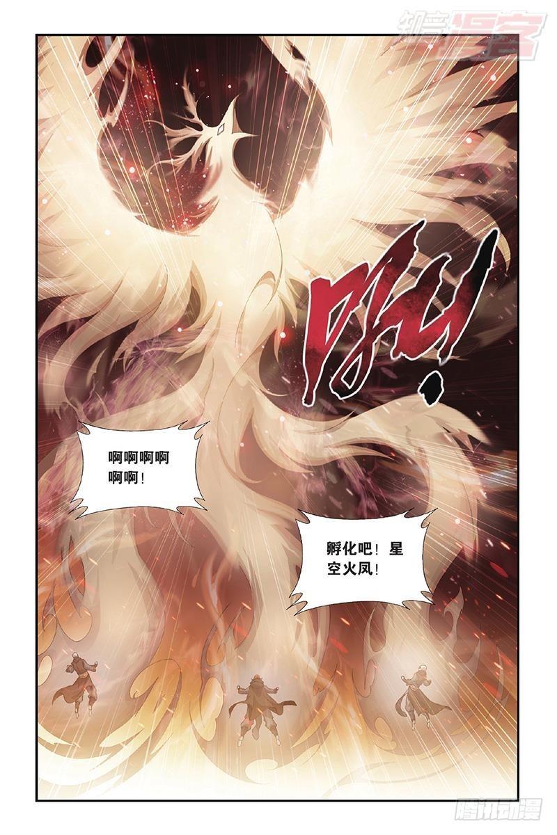 第200回 自寻死路5