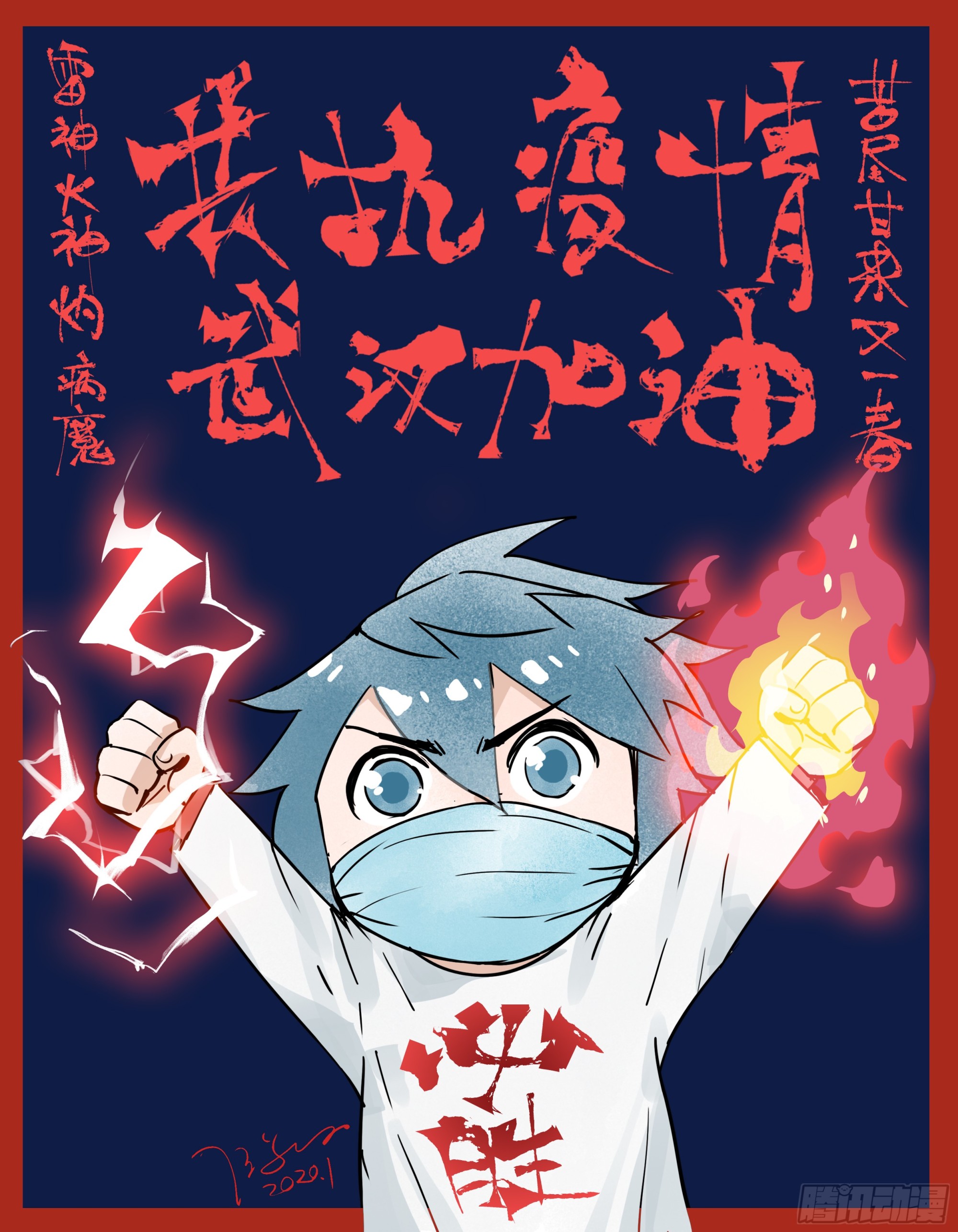 285回 星域23