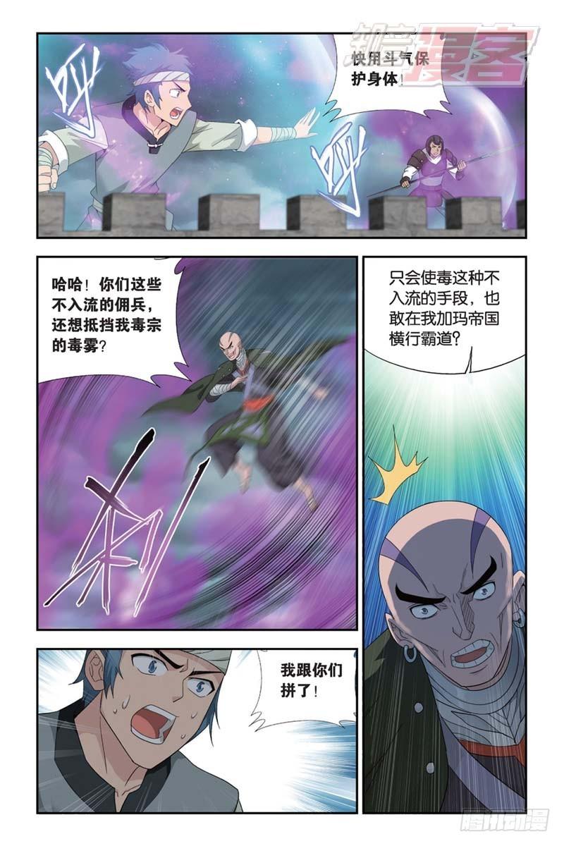 第174回 升级21