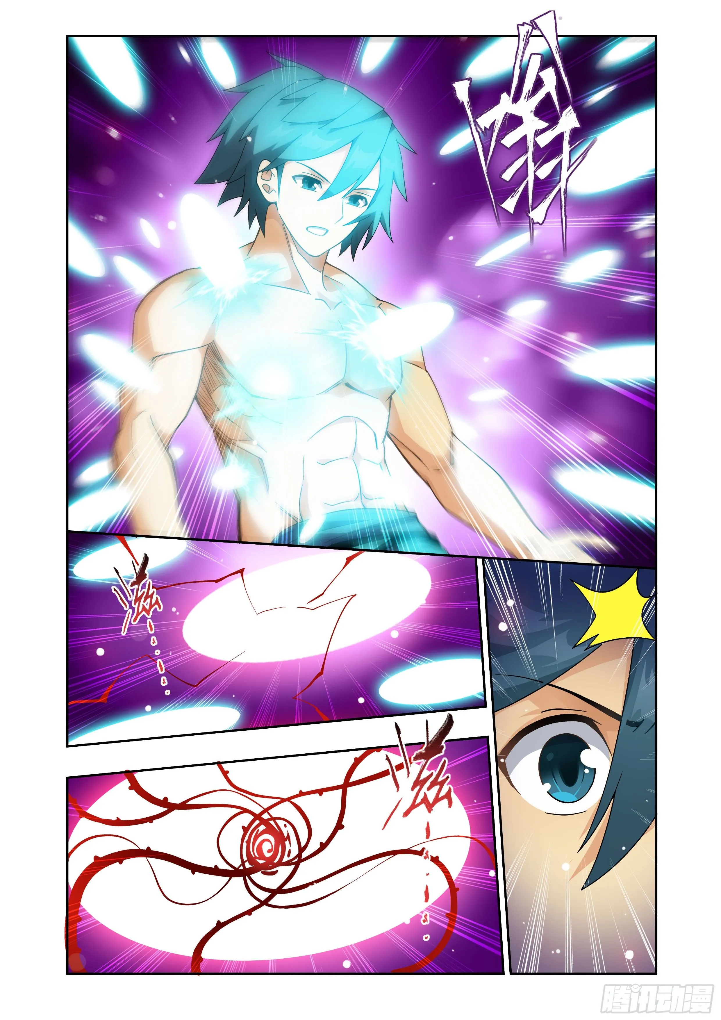 第411回 灵魂旅程2