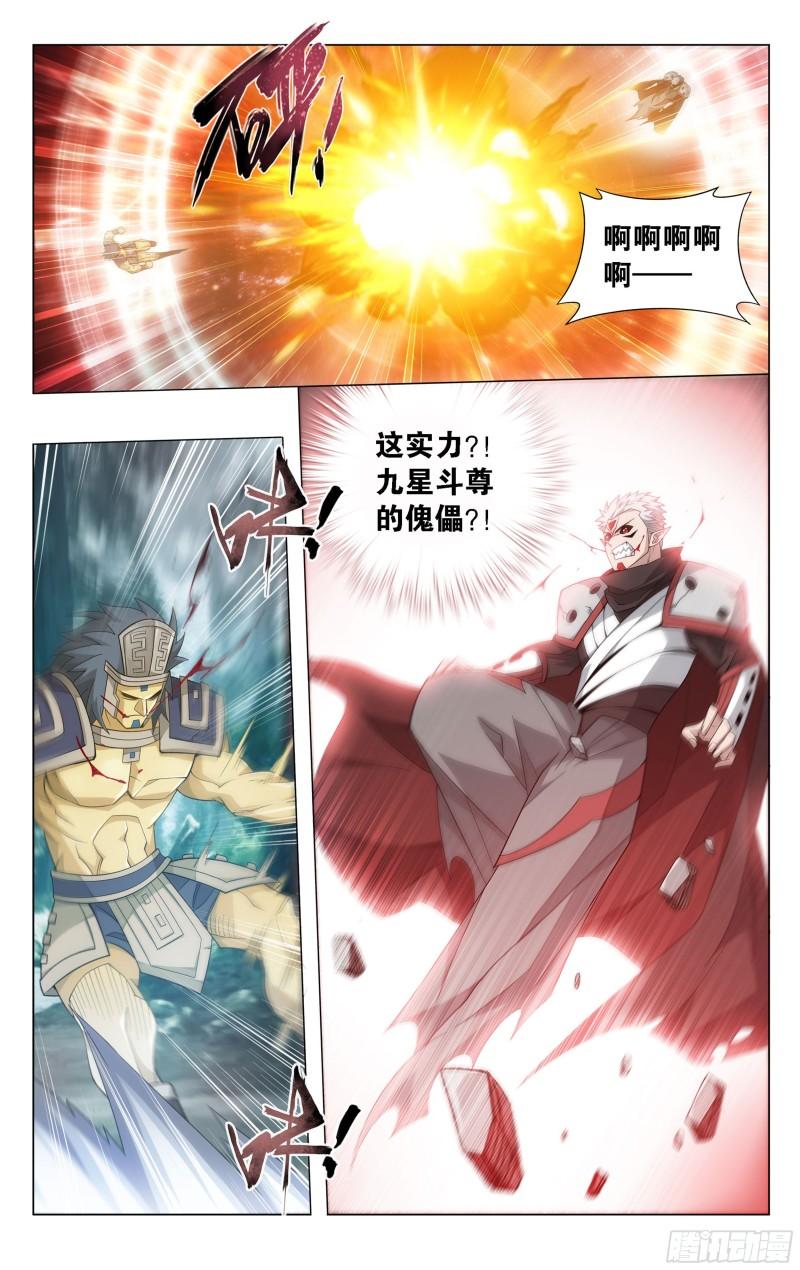 346回 天墓飓风7